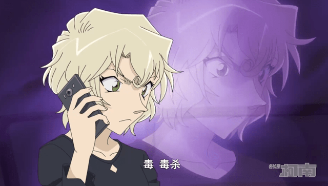 名侦探柯南务武和玛丽的会面格外谨慎高手过招招招致命