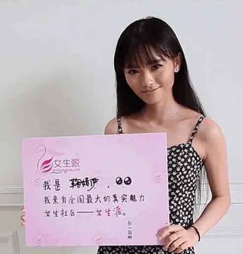 从四千年美女到四千年假人鞠婧祎把星路越走越窄了