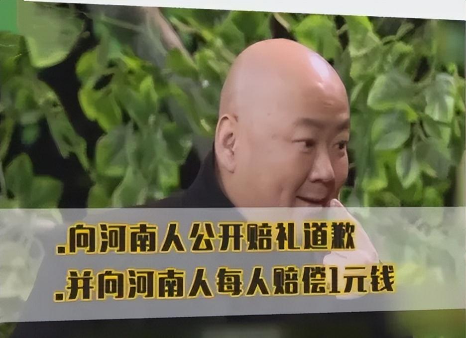 但是,郭冬临很快成了河南人的众矢之的.