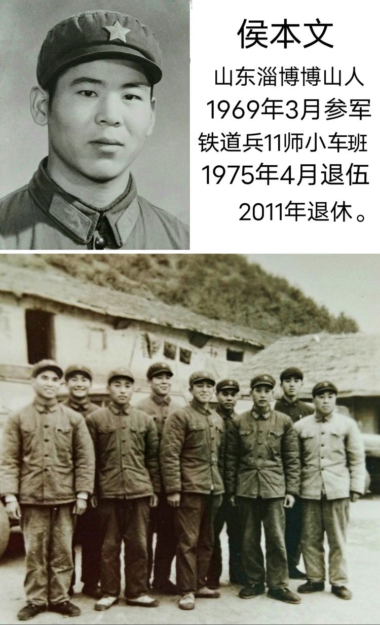 铁道兵七师简介图片