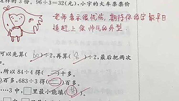 原创段子手老师走红花式批改小学生作业网友看到评语被逗笑