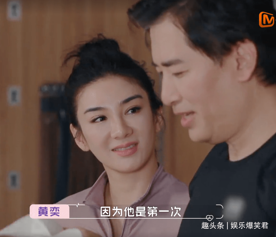 原创黄奕矜持点吧约会2次带崔伟玩双人瑜伽放话女儿教育交给他了