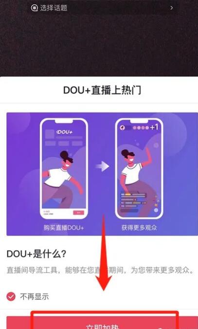 抖音直播用手机还是电脑哪个好_抖音都用什么直播_抖音直播用什么手机好