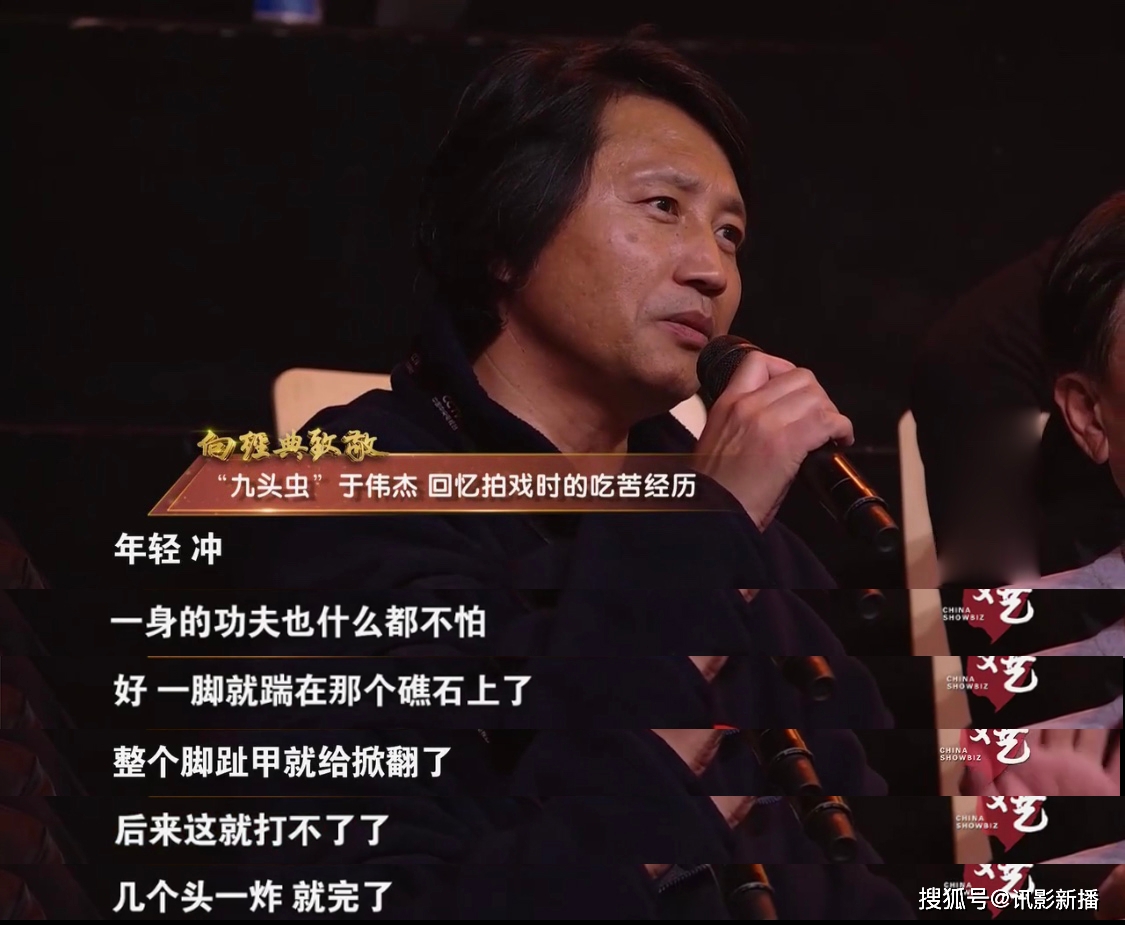 却被迫放弃,30年后终于说出原因_孙悟空_八戒_于伟杰