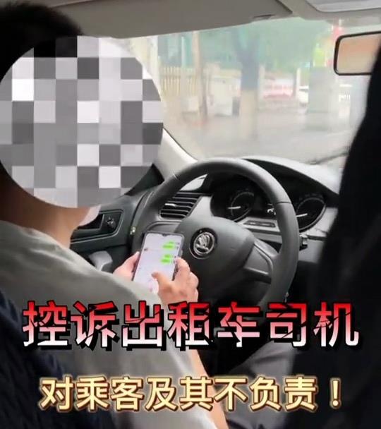 边开车边微信聊天锦州的出租车司机这么牛