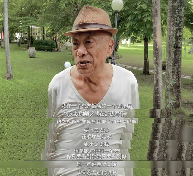凌峰追忆好友邓丽君 曝其唯一承认的男友身份