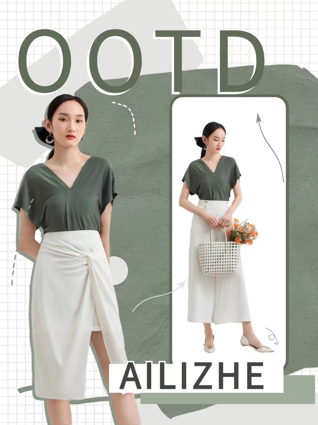 时尚穿搭 | 盛夏来临,"清新系"穿搭舒服又养眼!_姐姐_款式_风格