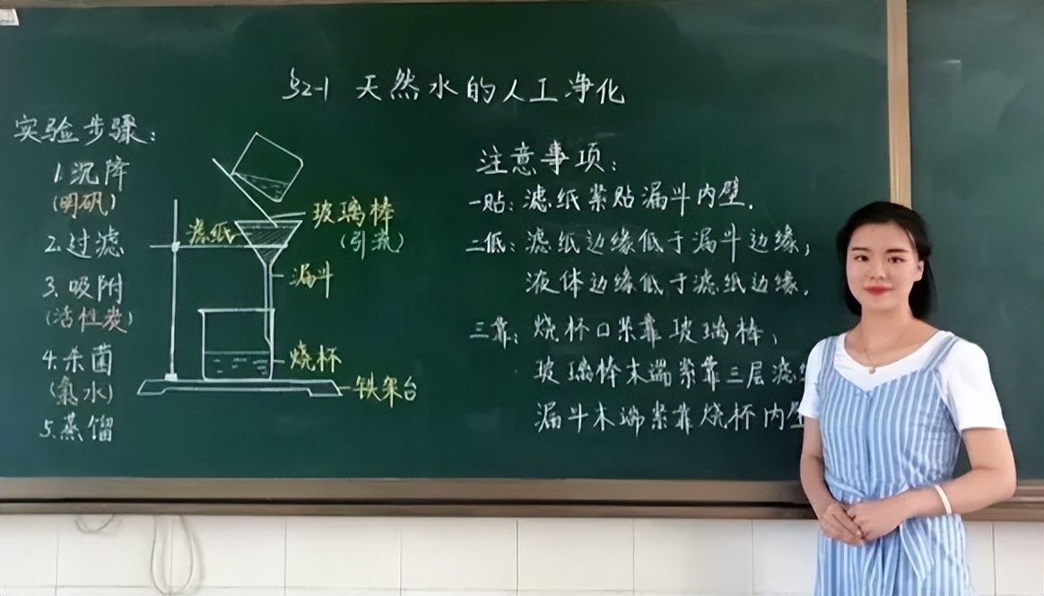 年龄较小,时常会被一些新奇的事物所吸引,老师在书写板书时,加入一些