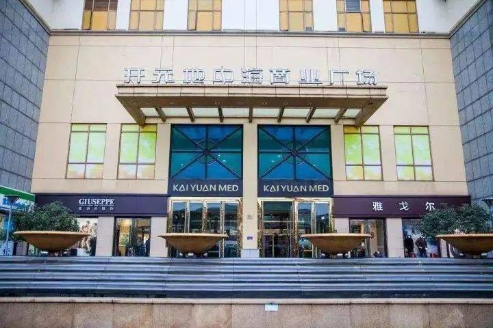 上海松江【国贸梧桐原】售楼处电话-价格多少-国贸梧桐原楼盘详情