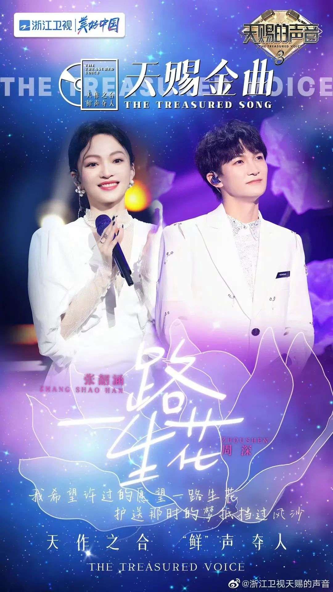 林暐哲宣布放弃苏打绿商标aespa牵手华纳唱片