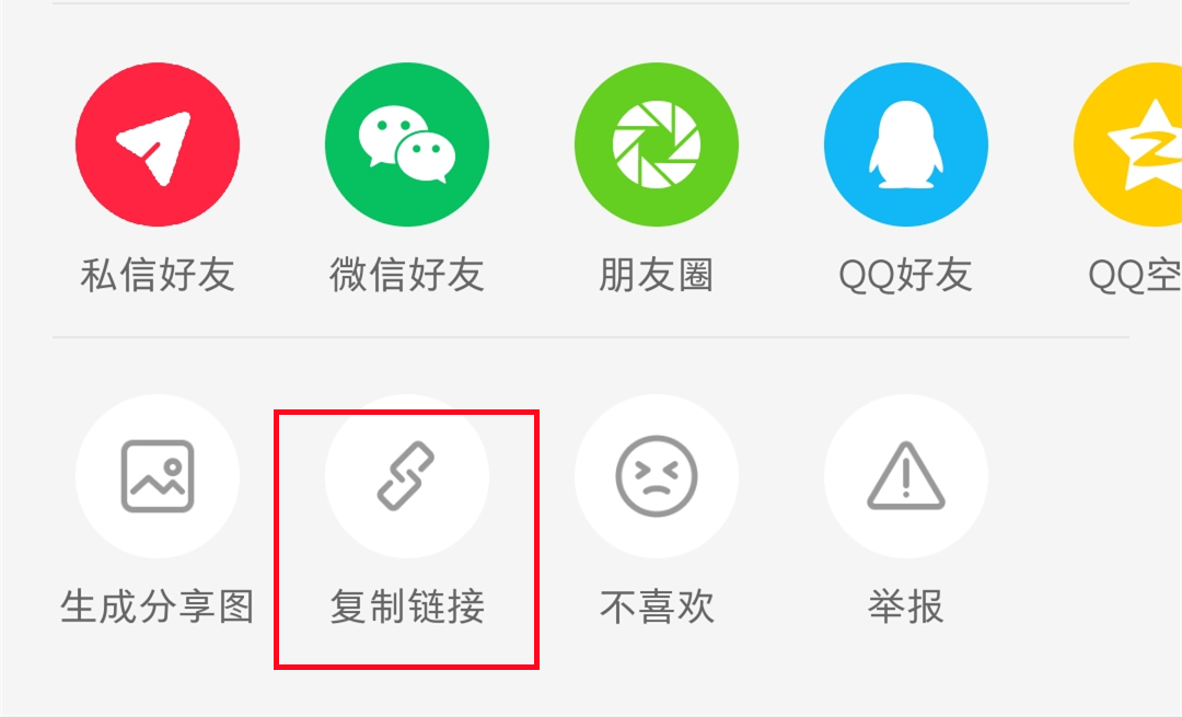 再切换到小程序选择"小红书图片提取",粘贴链接,点击提取笔记中的所有