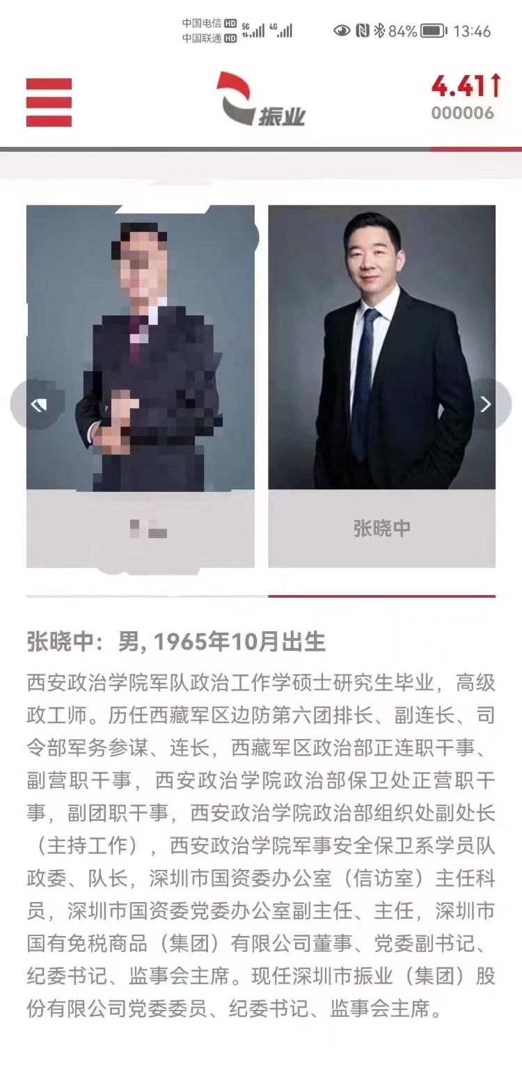 原创自称国企书记夫人的车位纠纷缘何成为全网热点