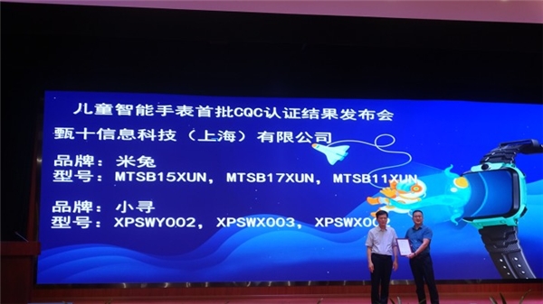 儿童智能手表品牌排行_守护儿童成长云南移动推出系列安全可靠的大品牌儿童手表