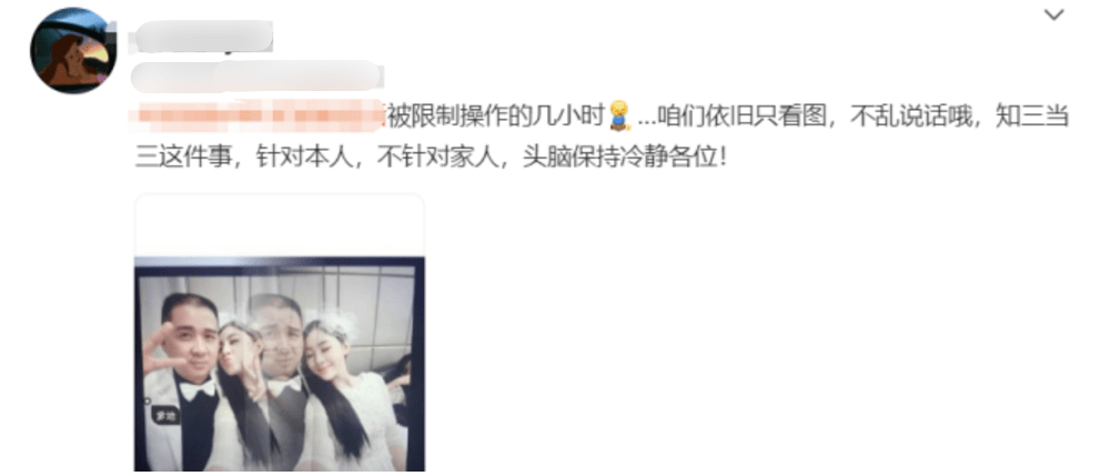 张颖颖与年长男子亲密照流出,大量床照也被曝光