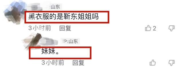 靳东回老家与家人聚会!甜蜜揽外甥女合照