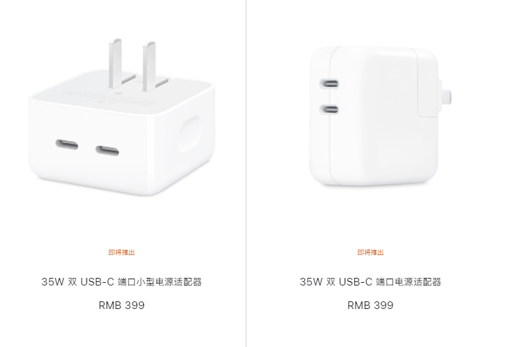 苹果发布35W充电器，配备两个USB-C端口，售价399元_手机搜狐网