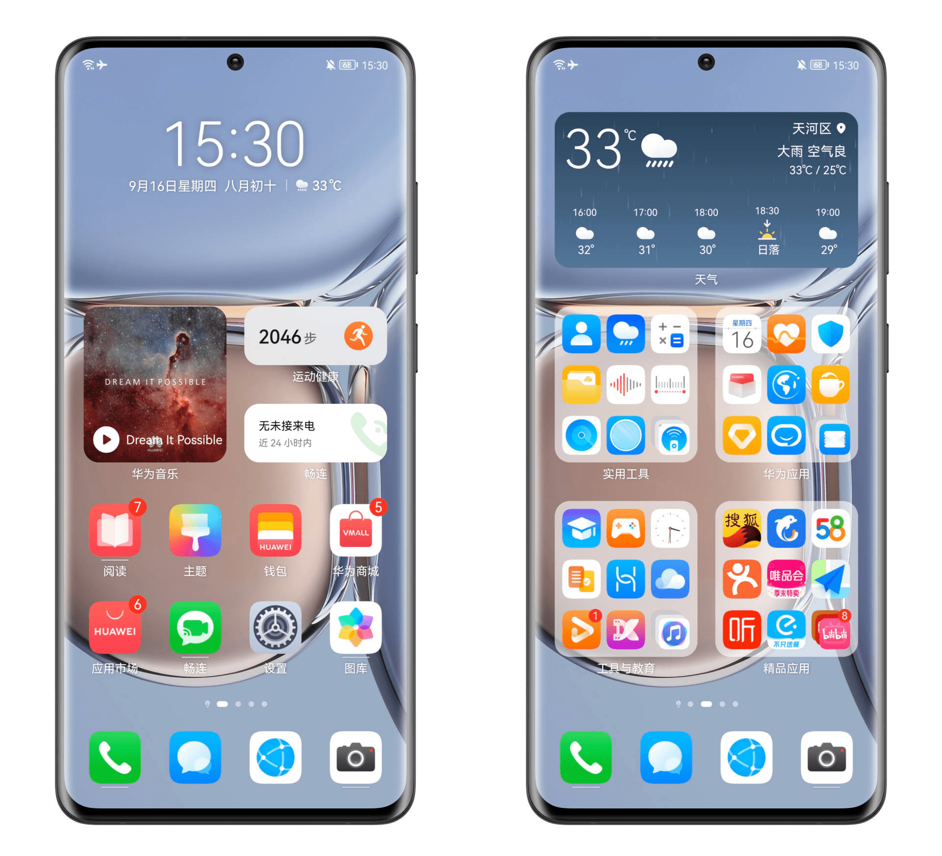 锁屏界面的天花板苹果ios16正式发布看看都有啥亮点