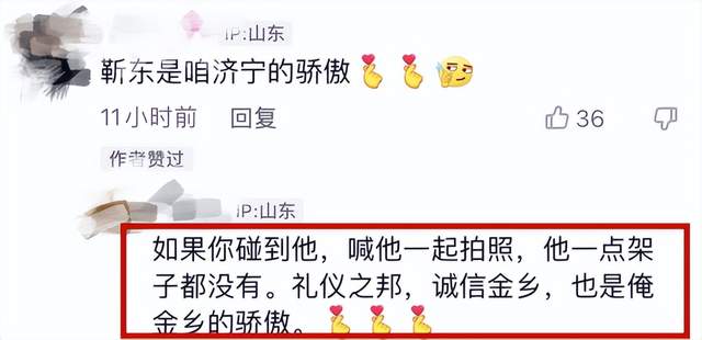 靳东回老家与家人聚会!甜蜜揽外甥女合照