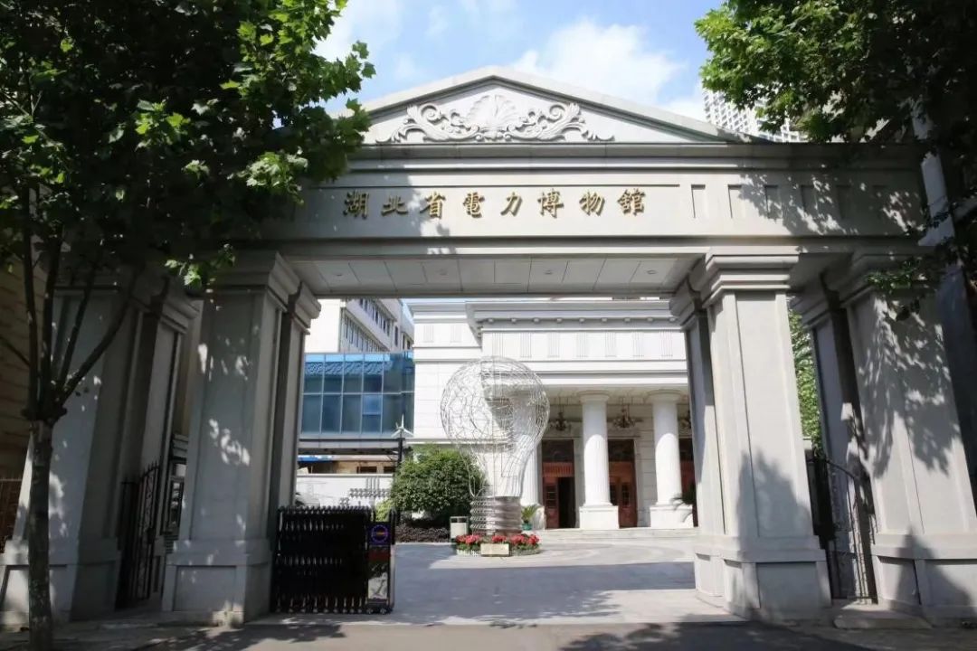 江岸新增武汉警察博物馆湖北省电力博物馆获评湖北省爱国主义教育基地