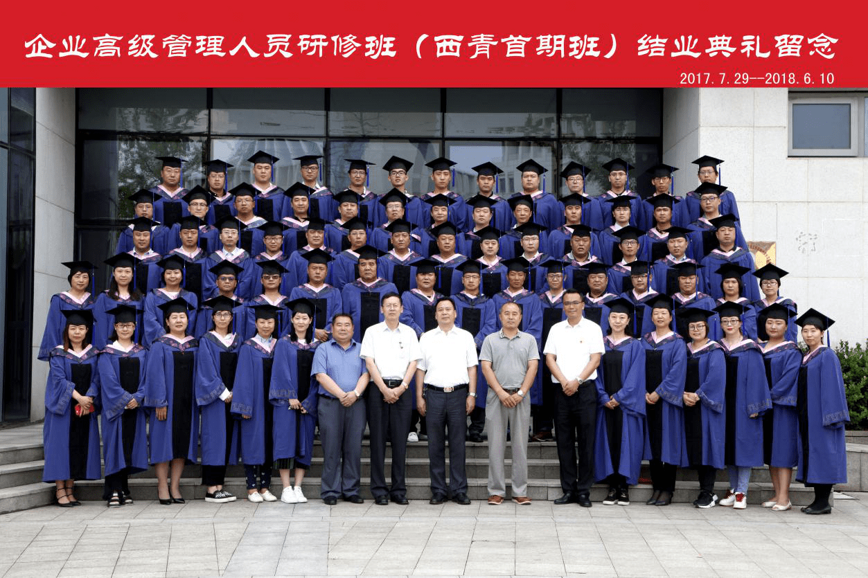 北大博雅元培商学院招贤纳士打造高级专家智库