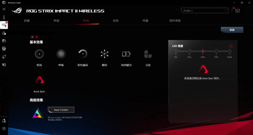 ROG经典之作,ROG影刃2无线电竞鼠标为何如今依然畅销
