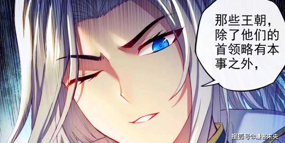 原创武动乾坤绫清竹小蛮腰好性感穆红绫盯上林动远古密藏开启