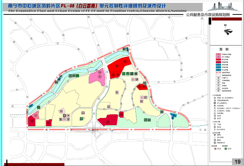 南寧鐵路局),將新建一批小學,擴建雲景路小學;交通方面,規劃軌道s1