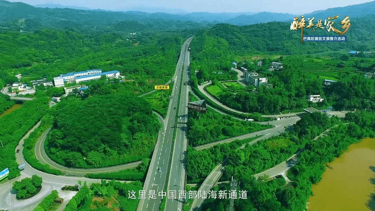 区县解读巴南区界石镇奏响和谐高亢的时代进行曲