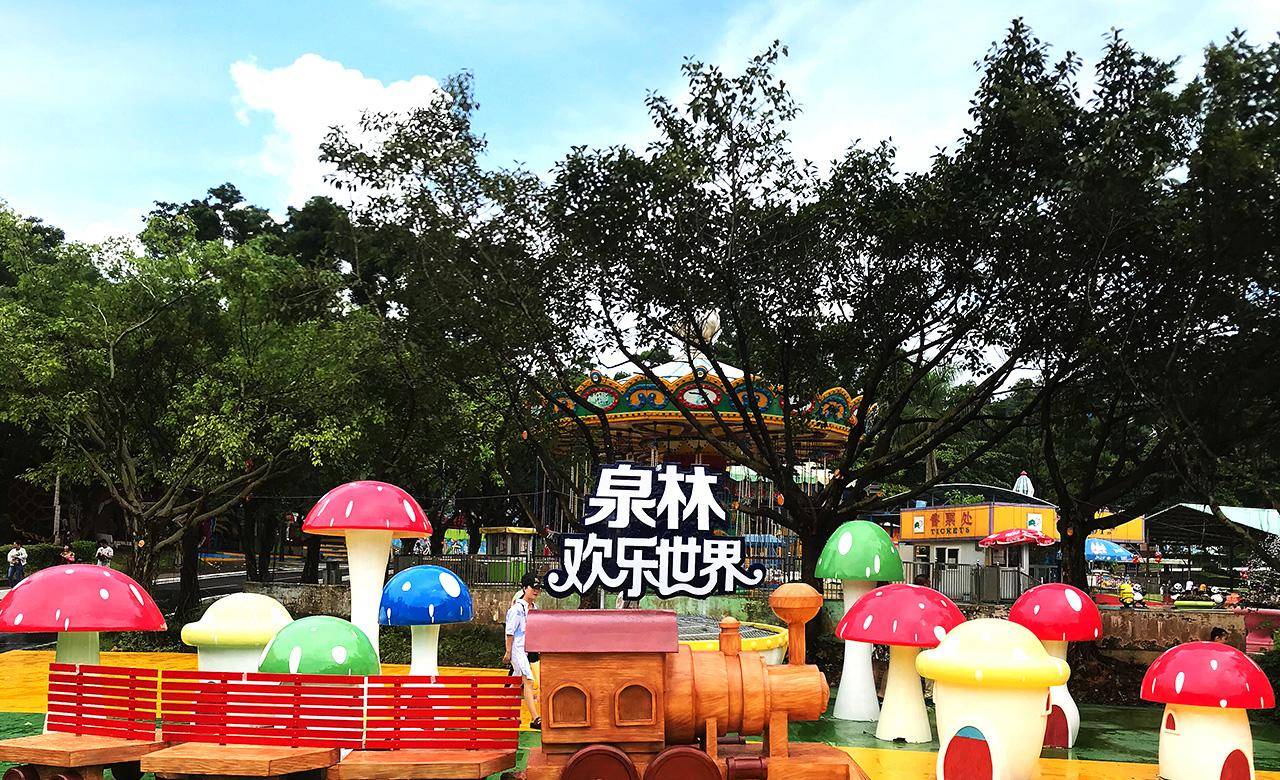 珠海团建公司 | 户外团建探索新体验·泉林山庄·旱地冰壶_商引_项目