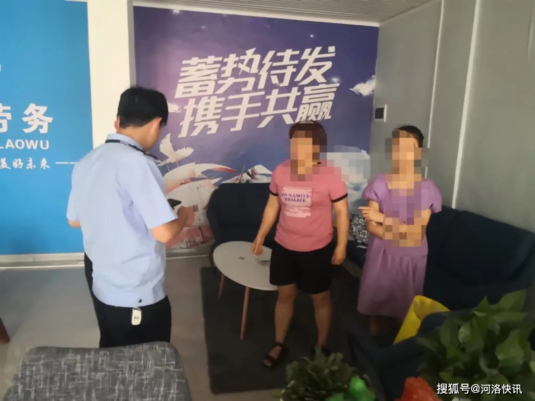 河南嵩县:监考老师手机遗失,执勤民警迅速找回_高考_女子_小区