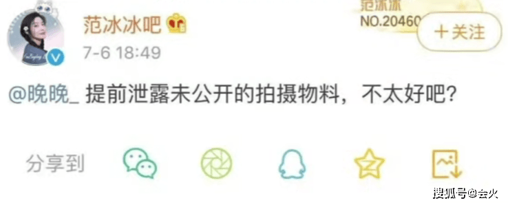 “京圈贵妇”多次炫富翻车,原来嫁了个假豪门?