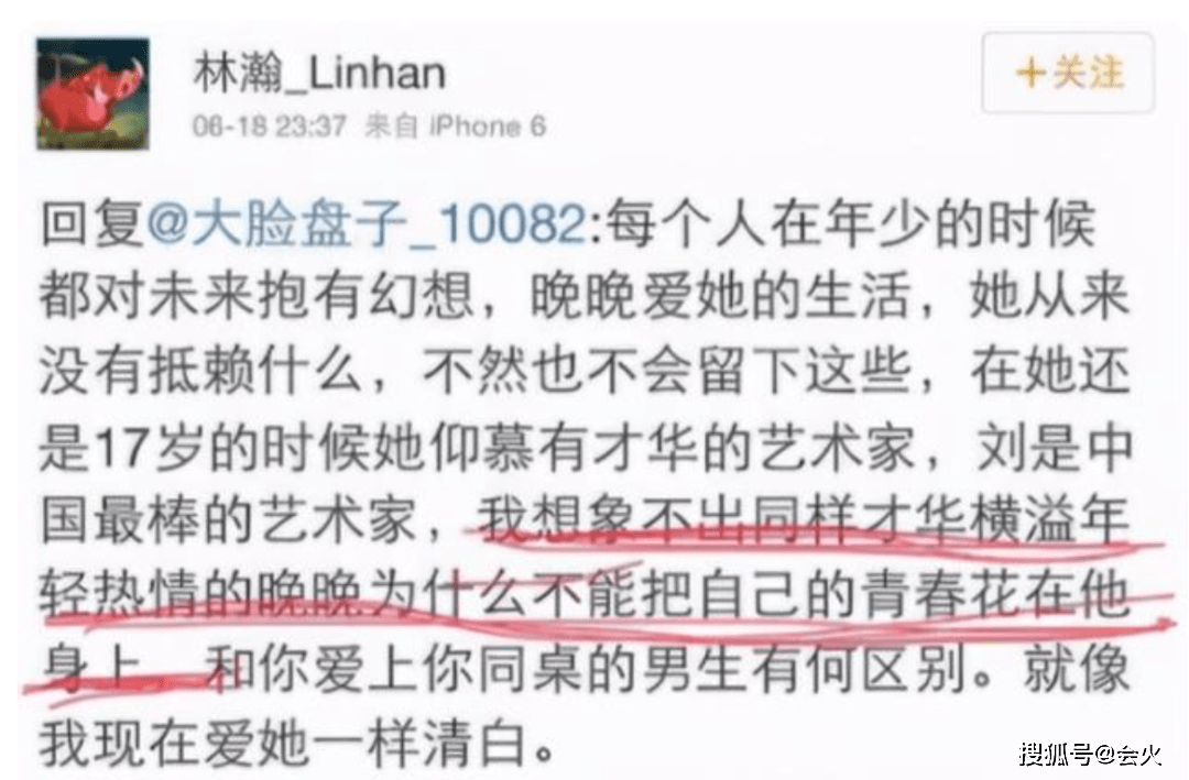 “京圈贵妇”多次炫富翻车,原来嫁了个假豪门?