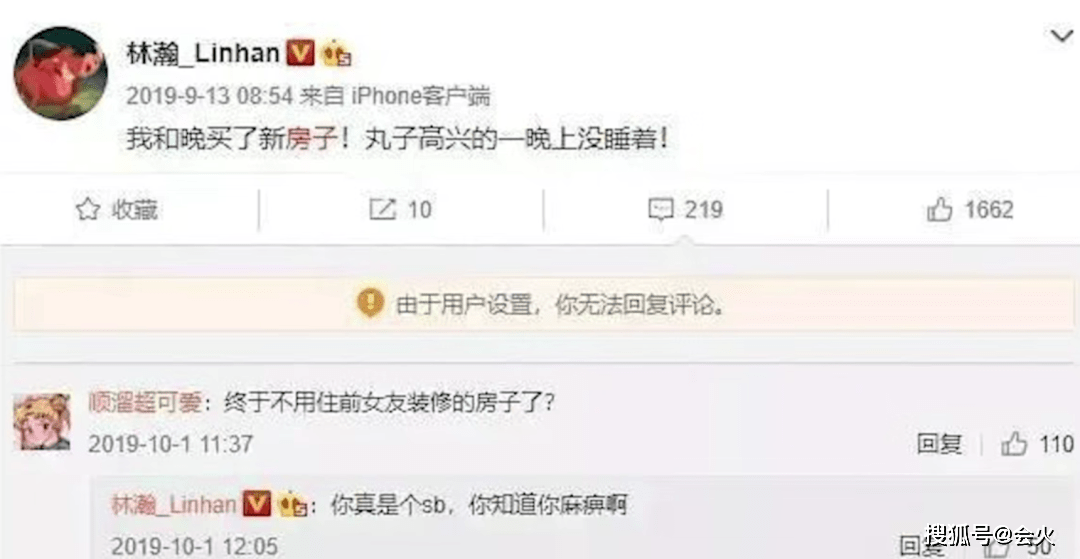 “京圈贵妇”多次炫富翻车,原来嫁了个假豪门?