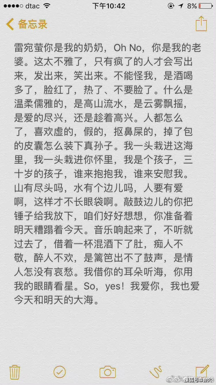 “京圈贵妇”多次炫富翻车,原来嫁了个假豪门?
