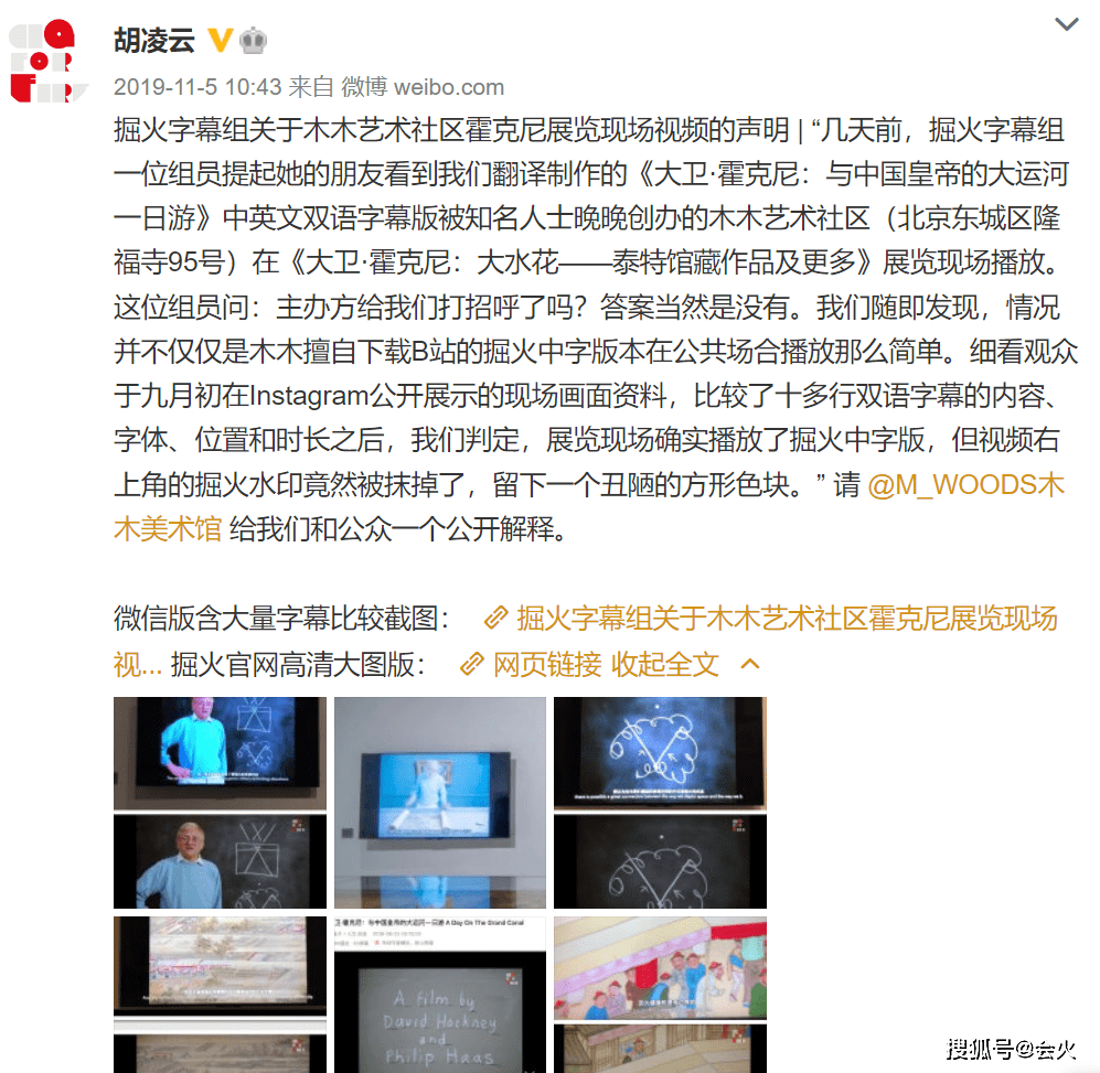 “京圈贵妇”多次炫富翻车,原来嫁了个假豪门?