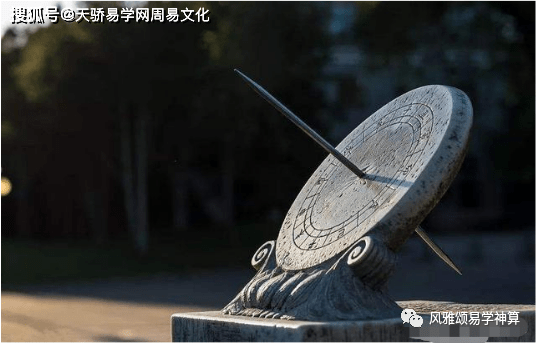 一生_能力_子时