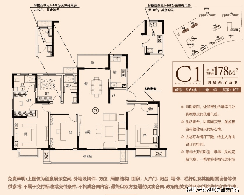 《官方*新公告》昆山千灯「建滔裕花园」—震撼登场!图文简介!