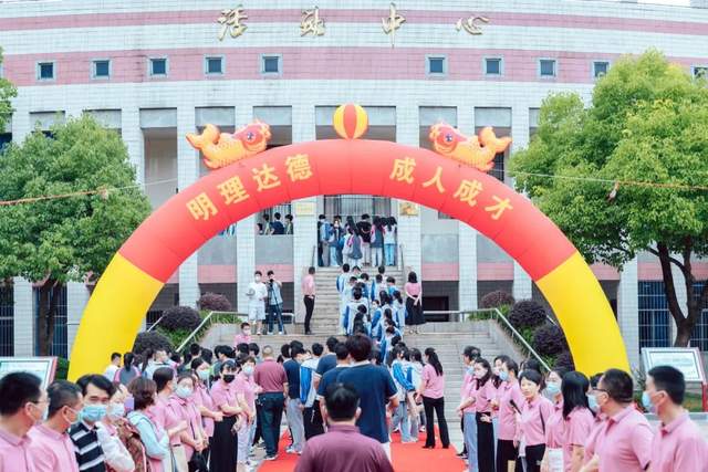 盐城市明达高级中学2022届高三十八岁成人仪式暨高考壮行大会_暖意