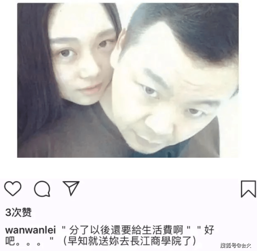 “京圈贵妇”多次炫富翻车,原来嫁了个假豪门?