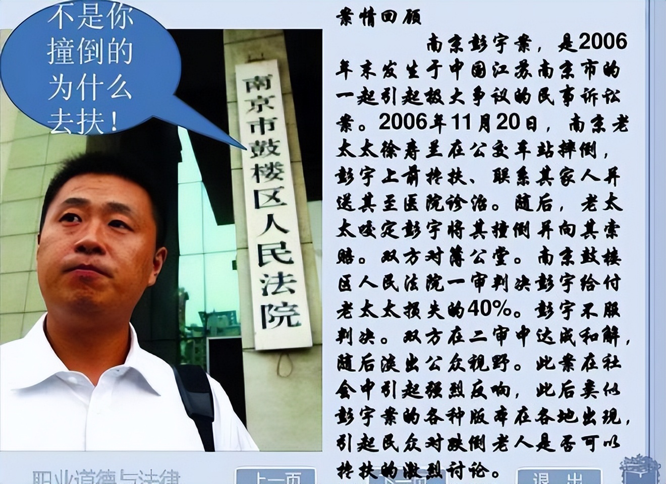 老太儿子一番整活让人笑痛肚子_老人_彭宇案_人们