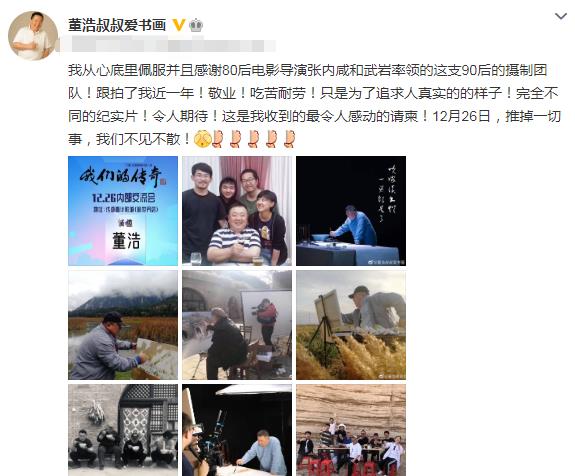 原创央视孩子王64岁董浩现状曝光衣着简朴住农村吃面条