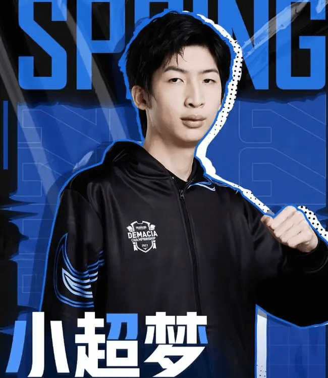 小超梦偶遇职业选手,疯狂被抓差点翻车,最后堵泉水太帅了_格温_对局