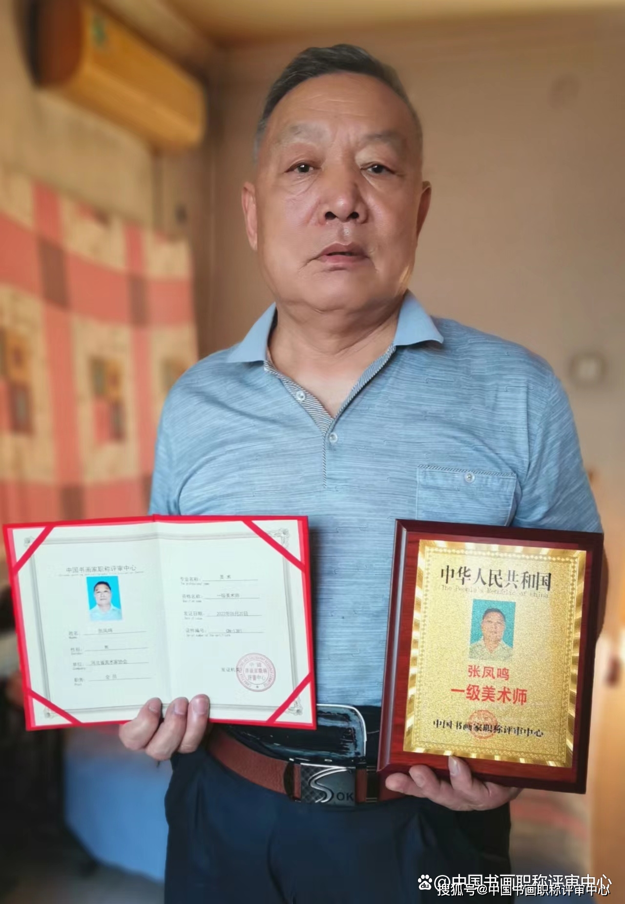 张凤鸣一级美术师_河北省_书画_作品