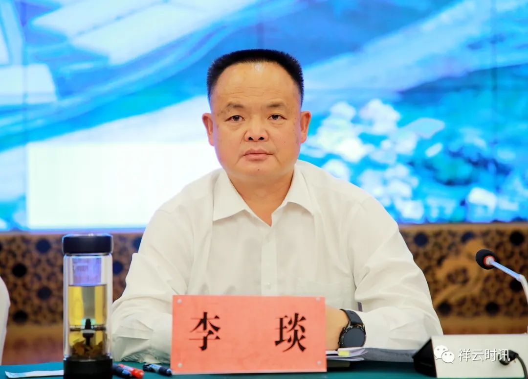 州委副书记李琰出席会议并讲话.