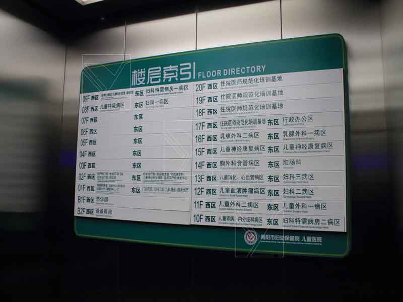 医院的标识标牌设计时,这四个关键点至关重要!