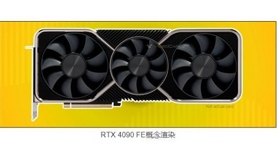 科技：RTX 4090公版卡变样_手机搜狐网