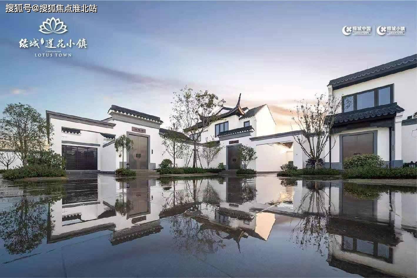 天台山莲花小镇百度百科绿城莲花小镇官方网站欢迎你千万别错过了