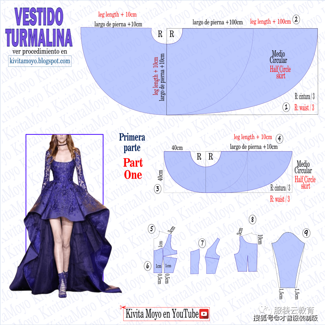国外大牌8款礼服时装制版纸样图纸才智服装技术