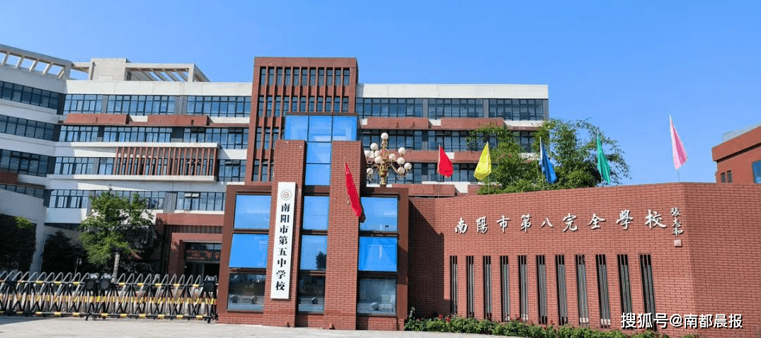 南阳市五中2022年中招招生问答