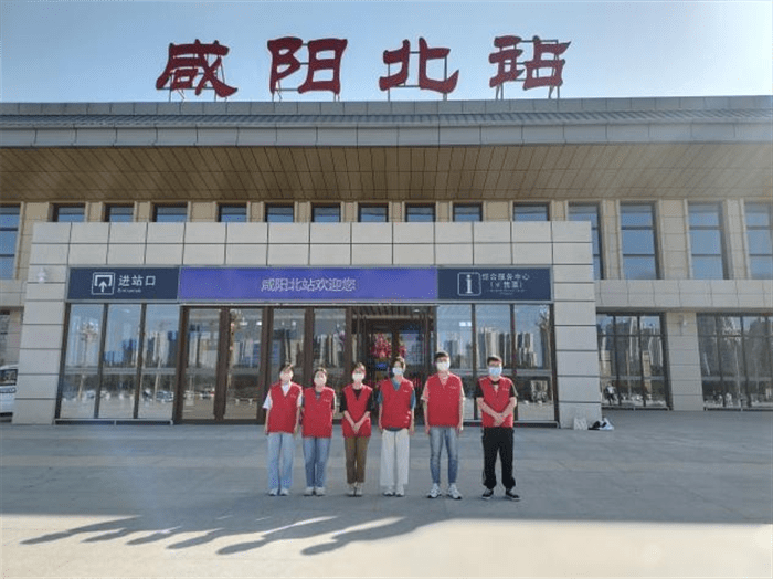 鄠邑高铁站开展社会实践服务_车站_旅客_铁路
